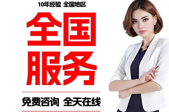 左云失信人员公积金张华有10万，能提取么？